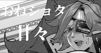 [Mr.way] Baiken Nee-san wa Shota no Aite o Zenryoku de Shite ageru (Guilty Gear) cover