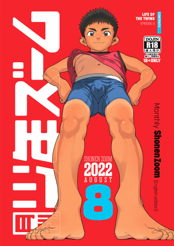 [Shounen Zoom (Shigemaru Shigeru)] Gekkan Shounen Zoom 2022-8 [English] [Digital] cover