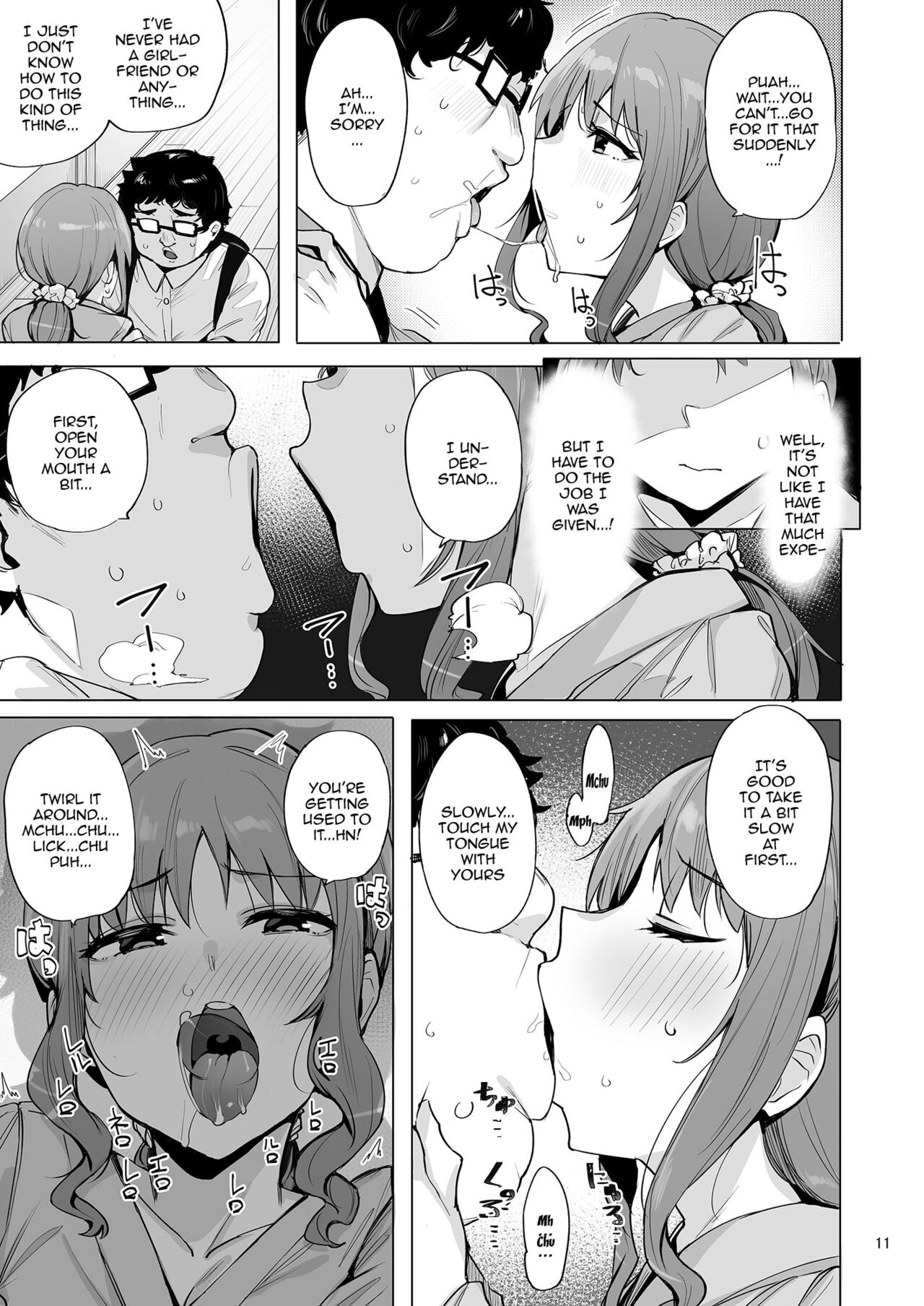 Netorimura San | Netorimura 3 page 12 full