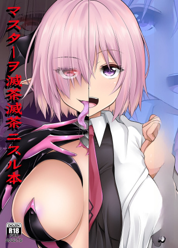 FGO Mash Corruption NTR cover