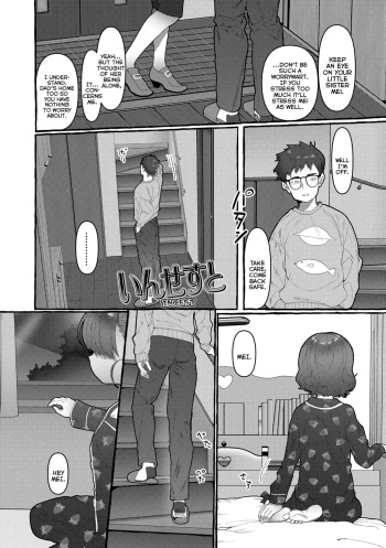 [Yuruchin Kyouso] Incest (Mamimumemo) [English] {Mistvern} [Digital] cover