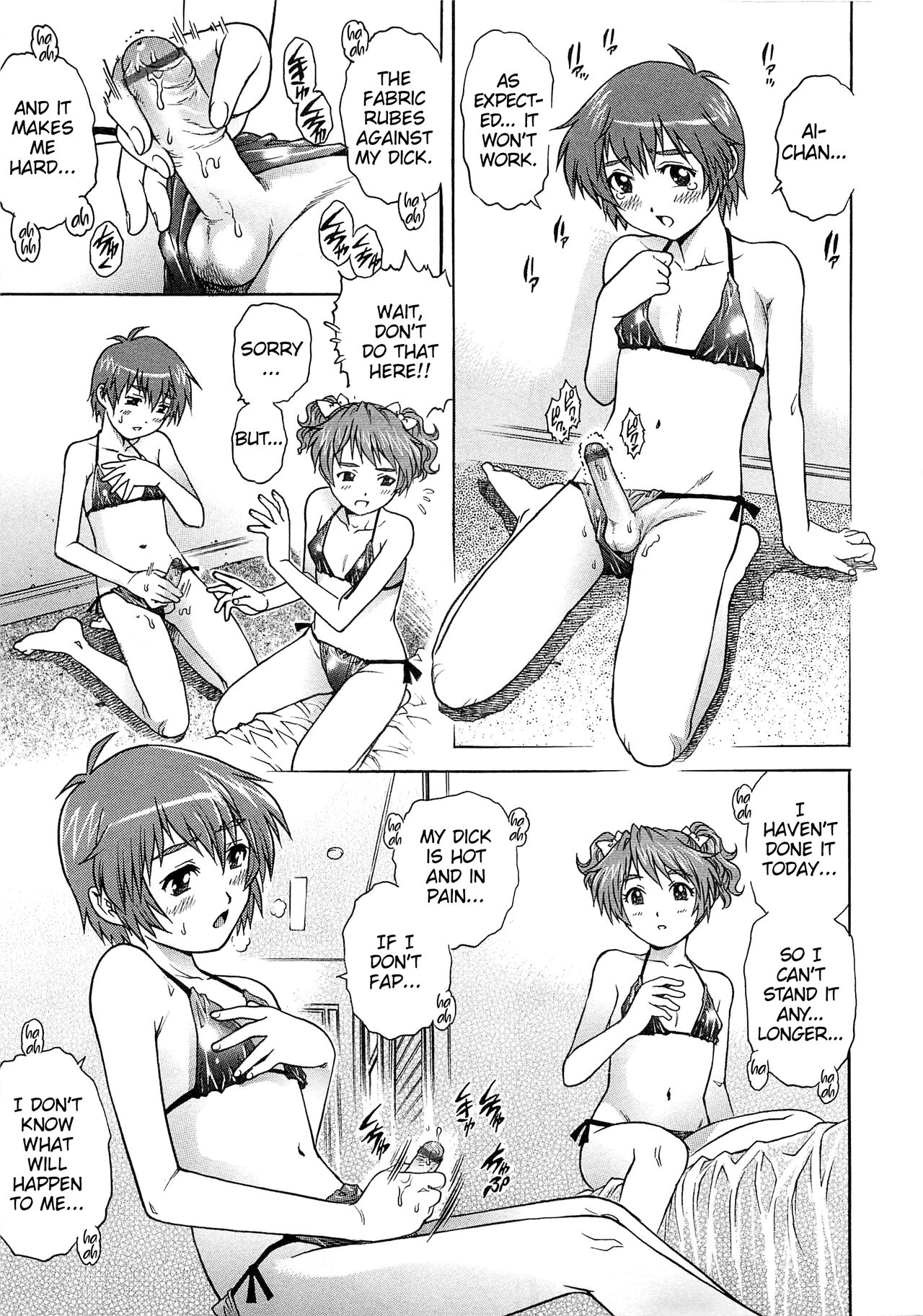 IdolMaster-bation☆ page 11 full