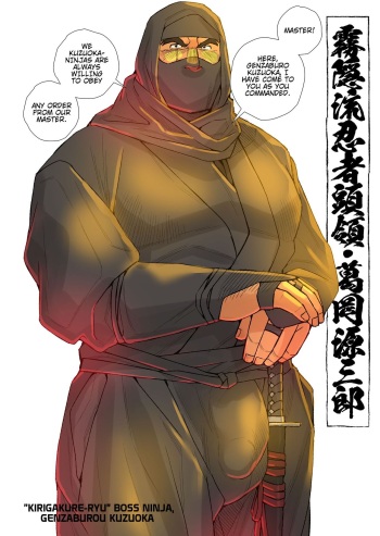 [Ichikawa Kazuhide] WRECKING BOSS NINJA cover