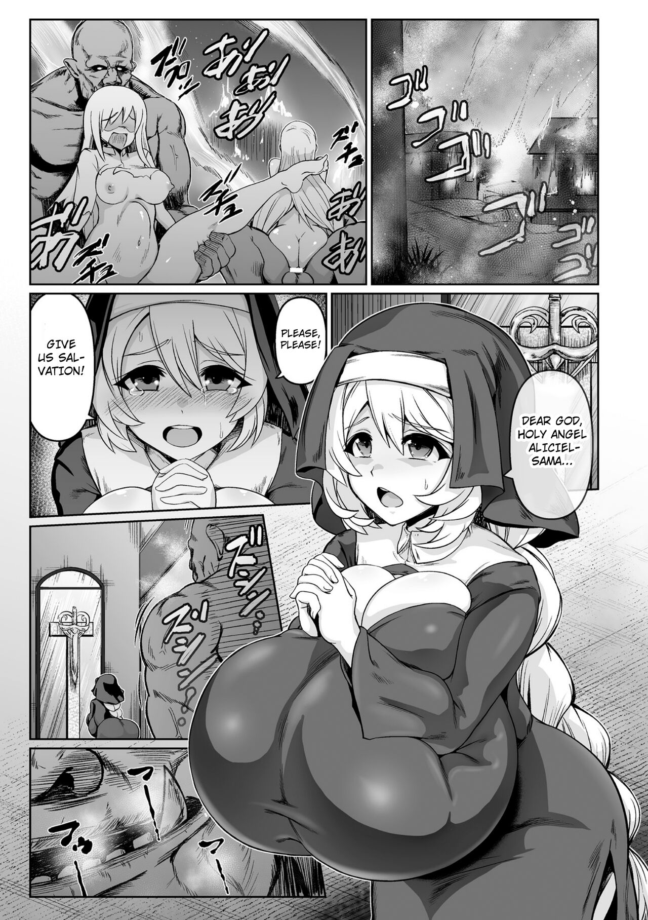 Saikyou Sakusei Densetsu Akine Makine Ch. 2 page 3 full
