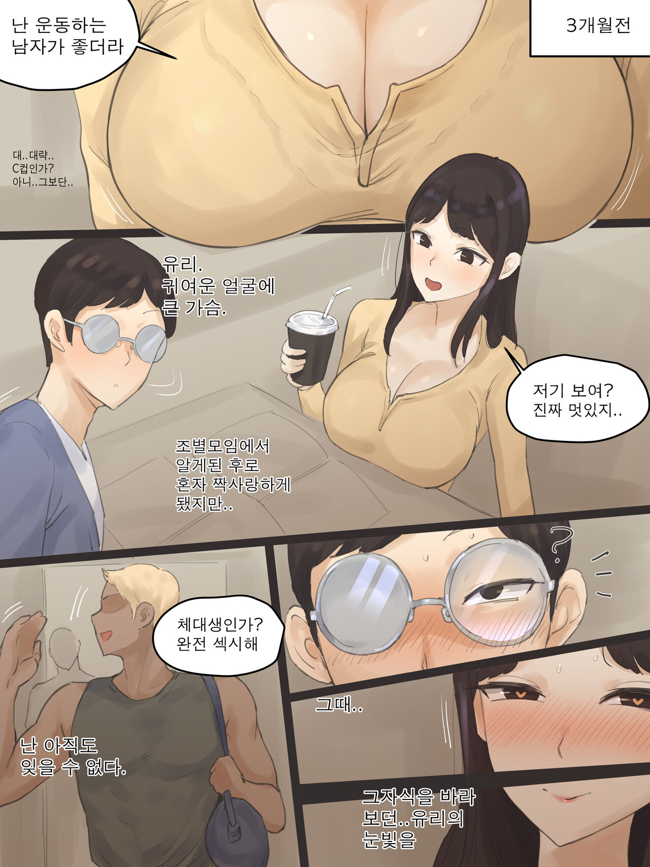Yuj B&W page 9 full