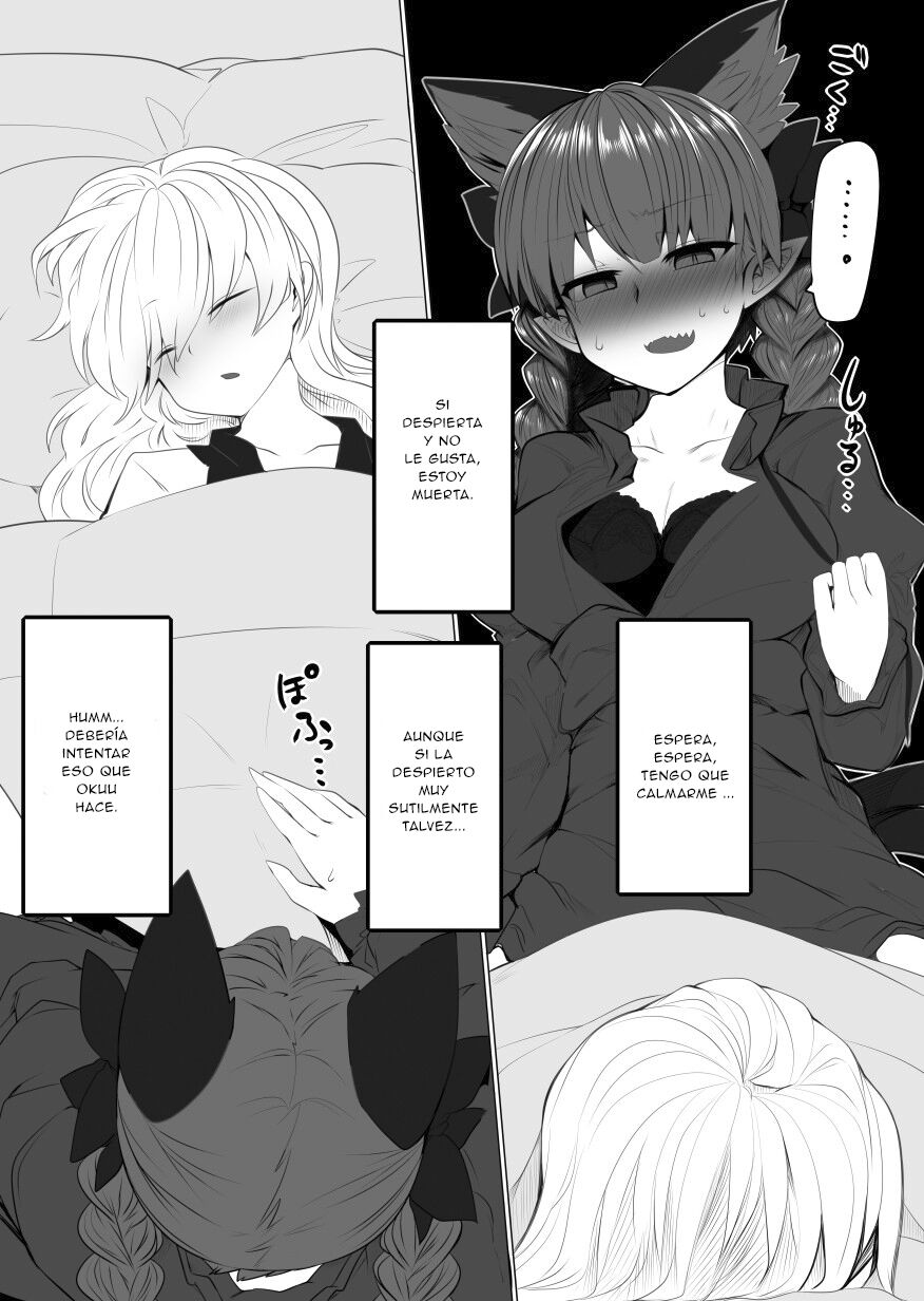 Hatsujou Orin page 6 full