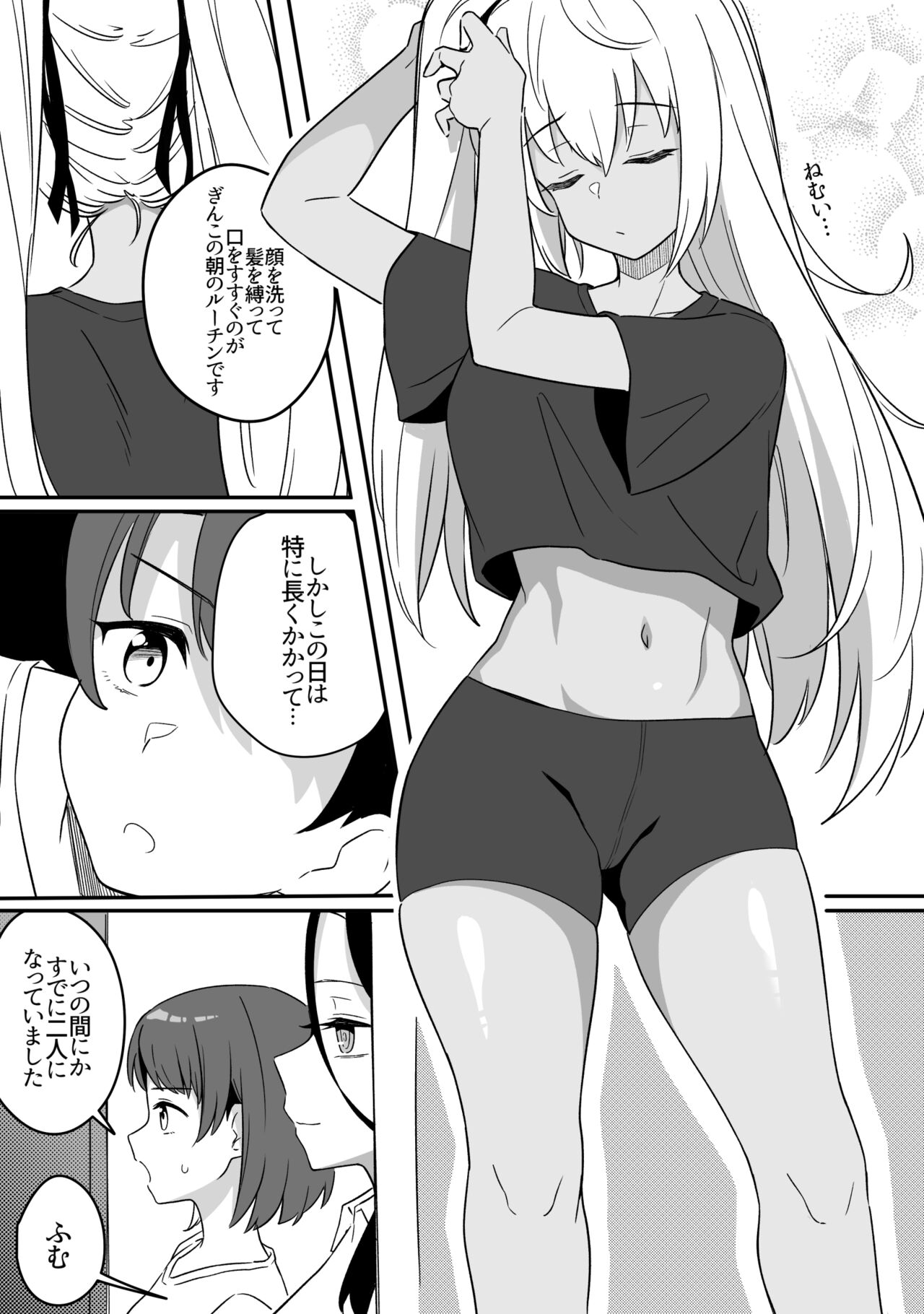 Mirror Collection 9 page 11 full