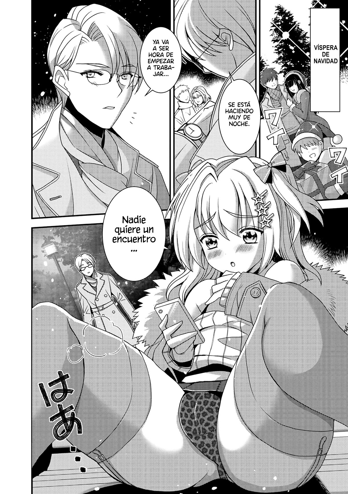 Kamimachi Otokonoko Hiroi mashita page 2 full