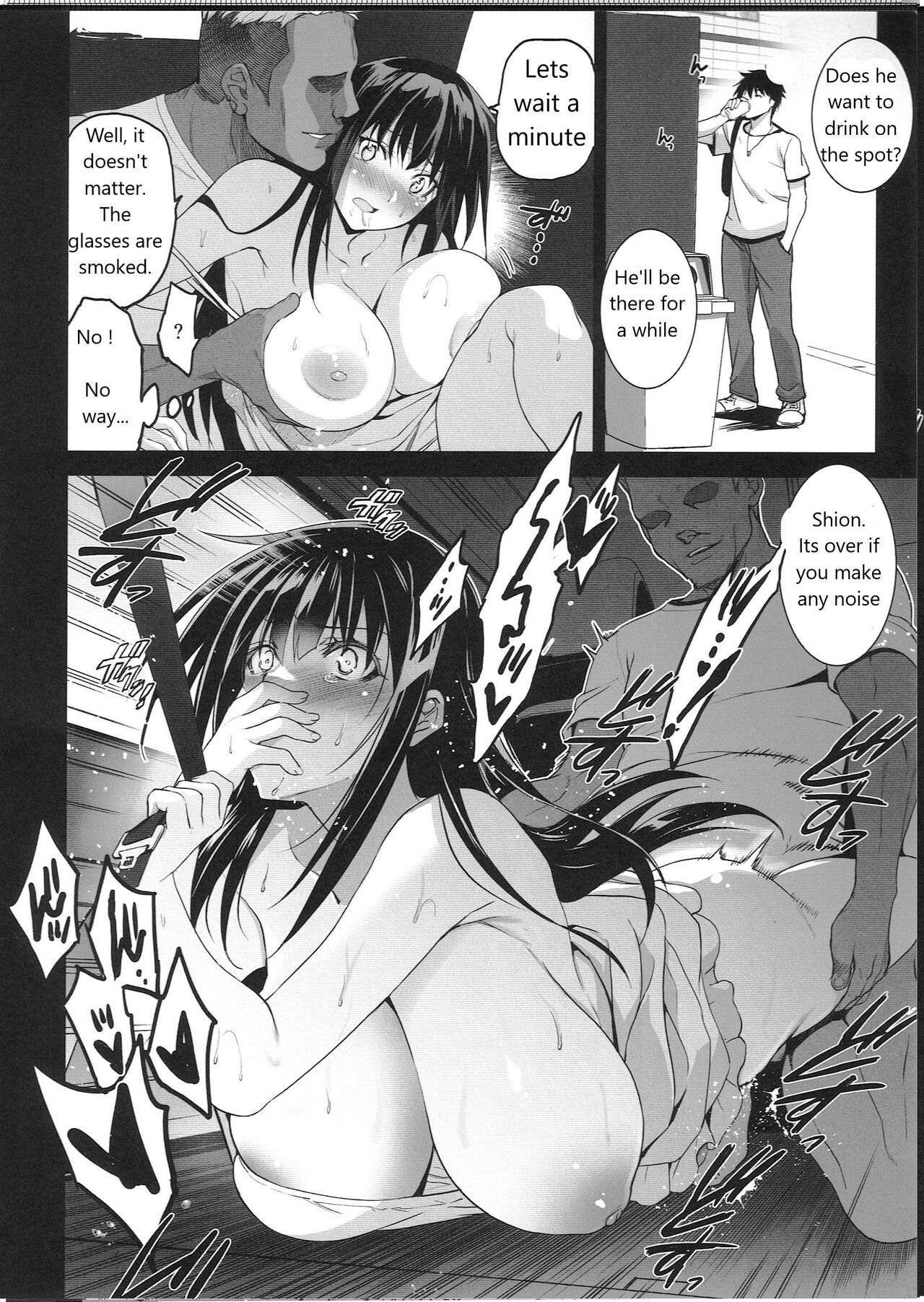 Otonari no Nie -Date no Ura de Sasagerareru Osananajimi- page 11 full