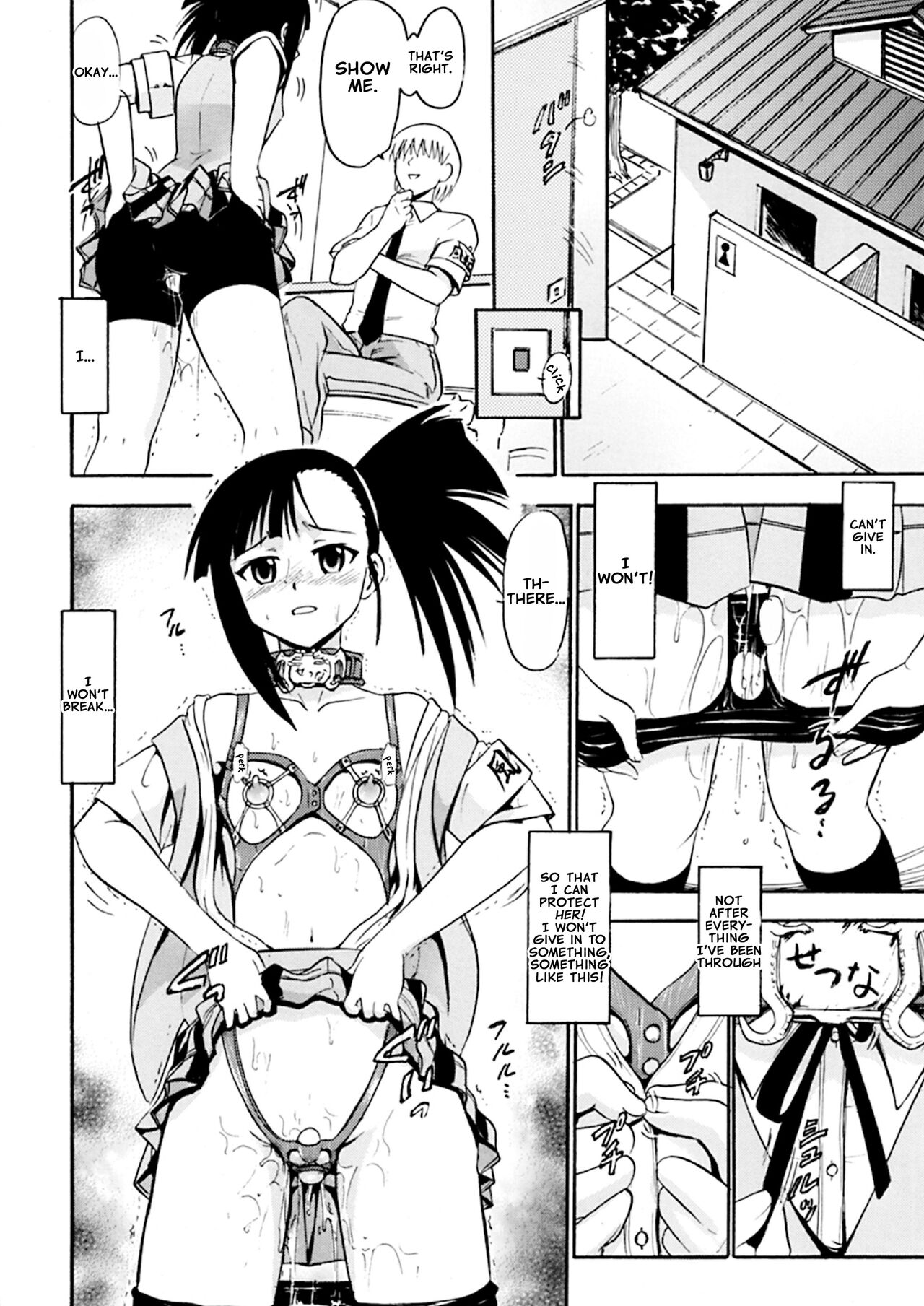 Iinari Setsuna | Obedient Setsuna page 11 full