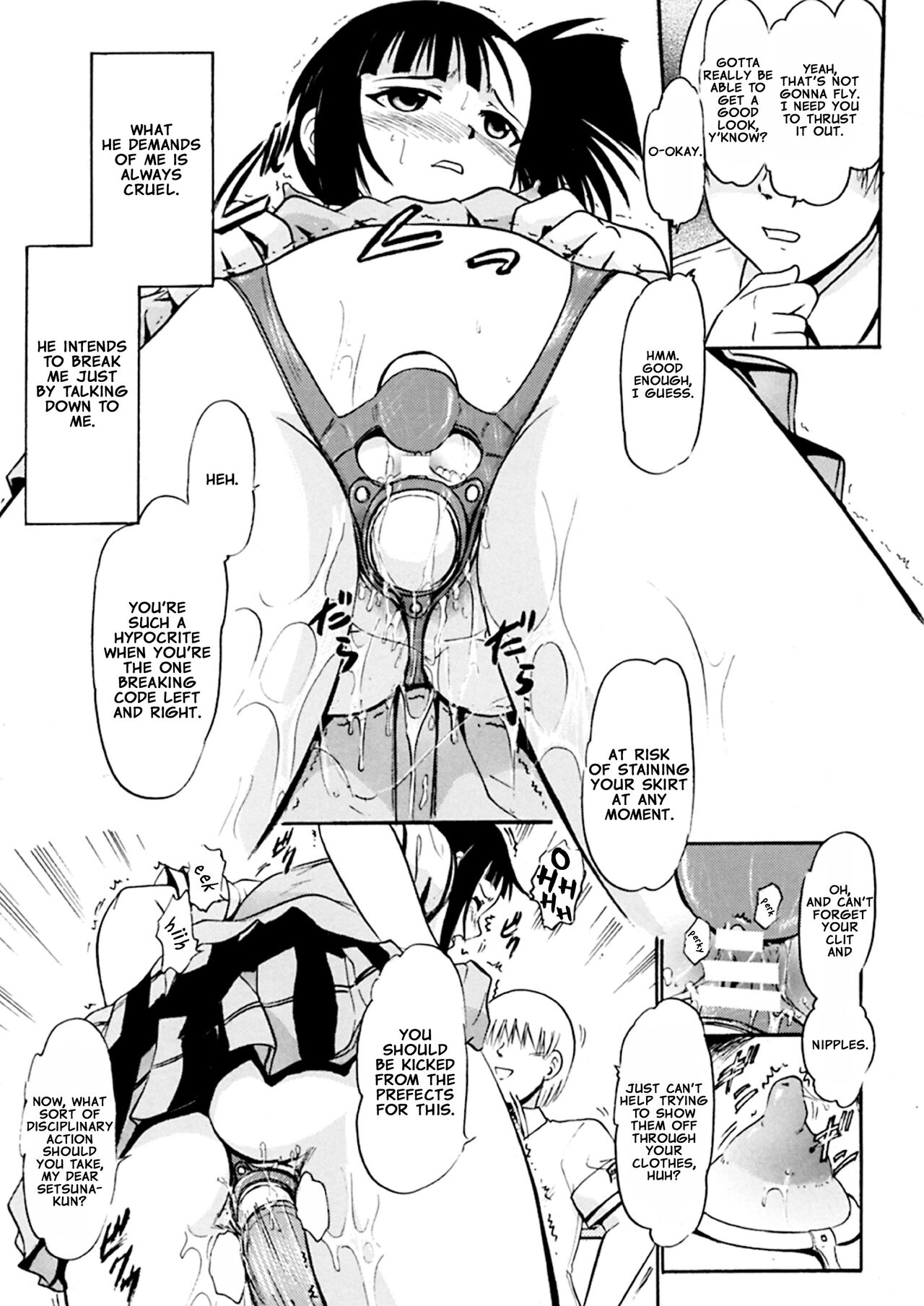 Iinari Setsuna | Obedient Setsuna page 12 full