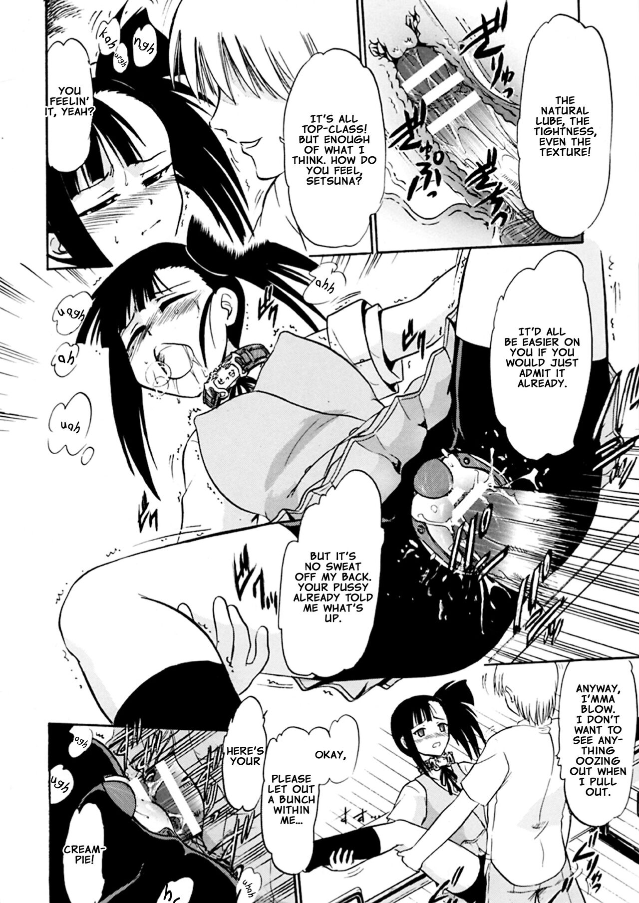 Iinari Setsuna | Obedient Setsuna page 5 full