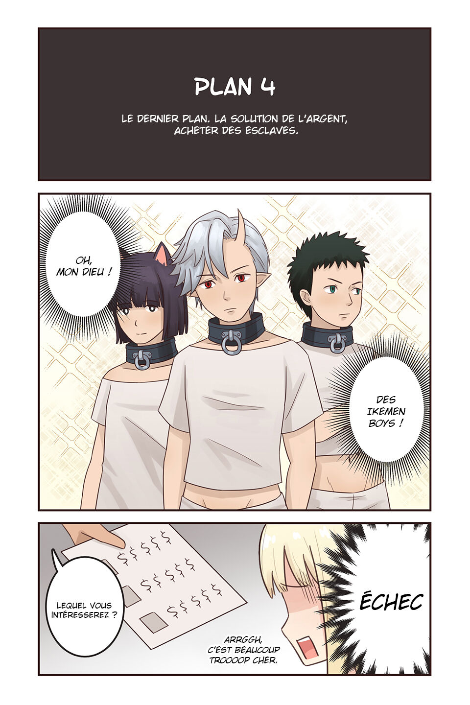 Je suis devenue une fille mais personne me baise ! ~ISEKAI~ page 5 full