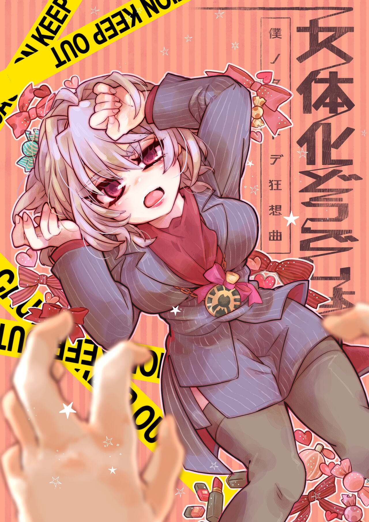 Nyotaika Dou deshou -Boku no Tack de Kyousou Kyoku- page 3 full
