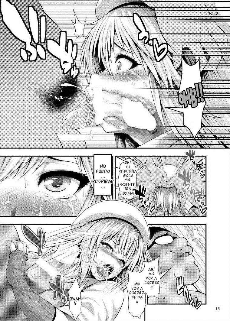 Erina Ganbaru! page 12 full