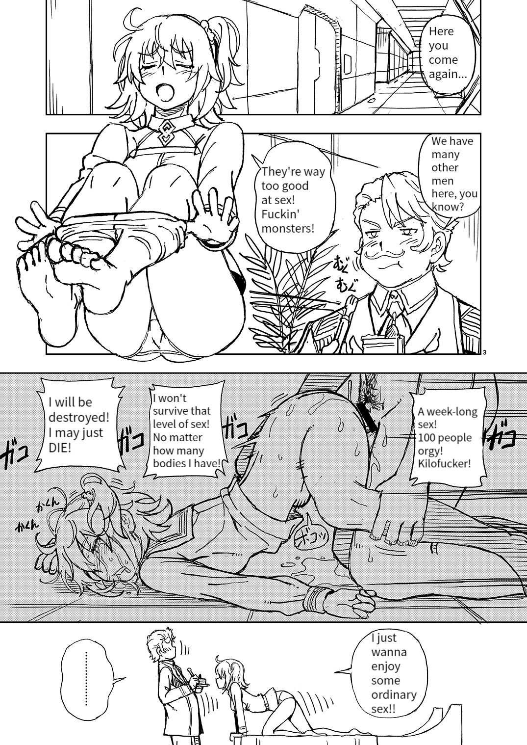 C96 no Omake page 3 full
