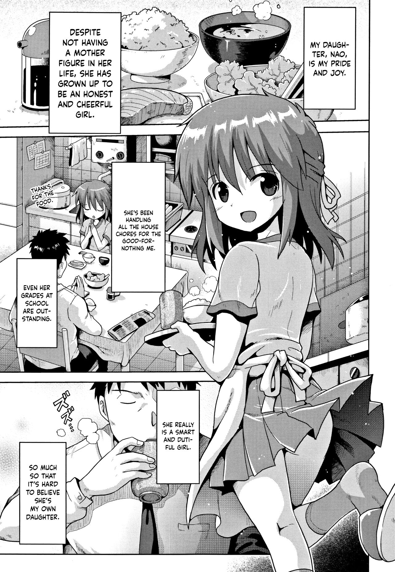 Secret Play page 1 full