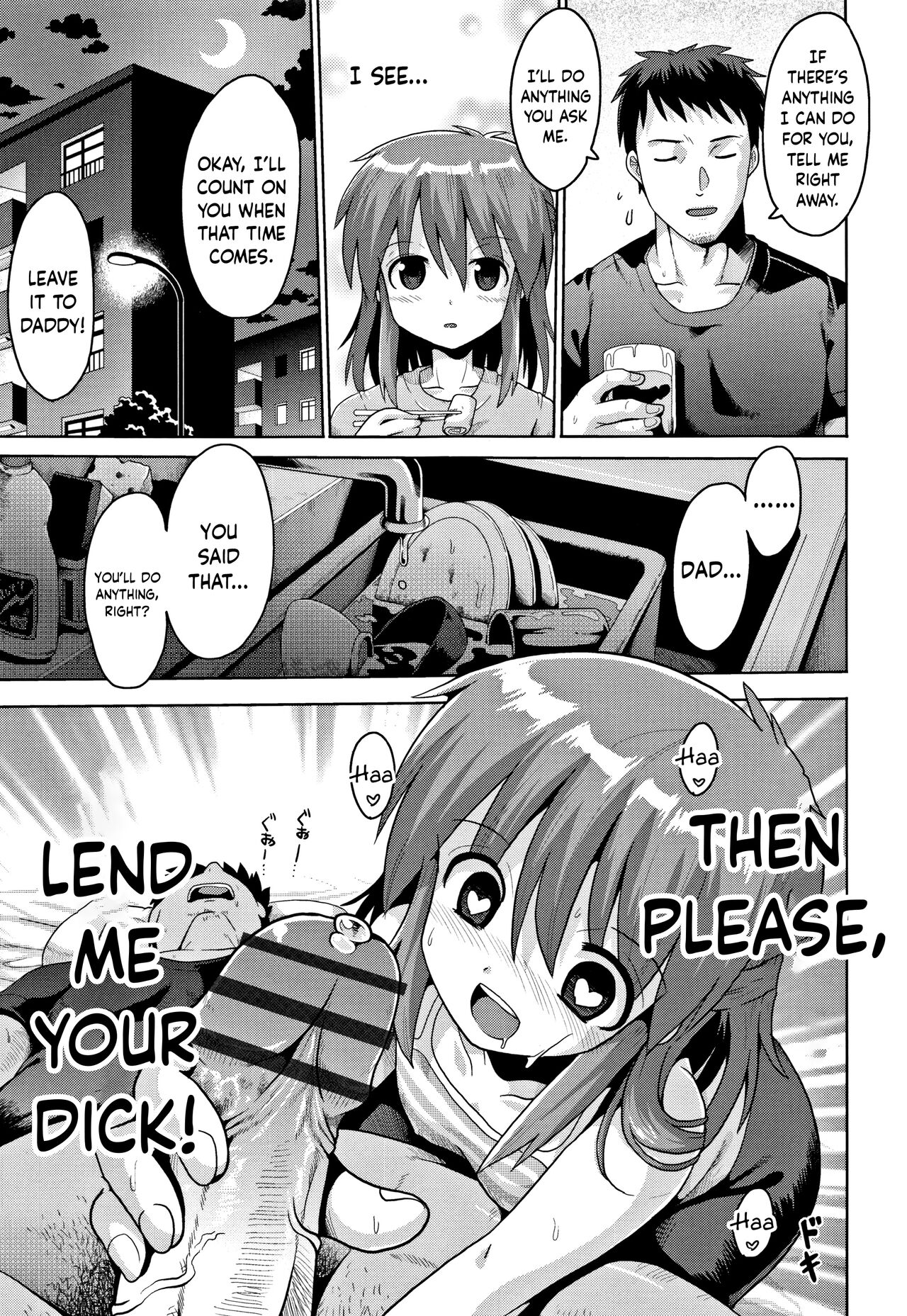 Secret Play page 11 full