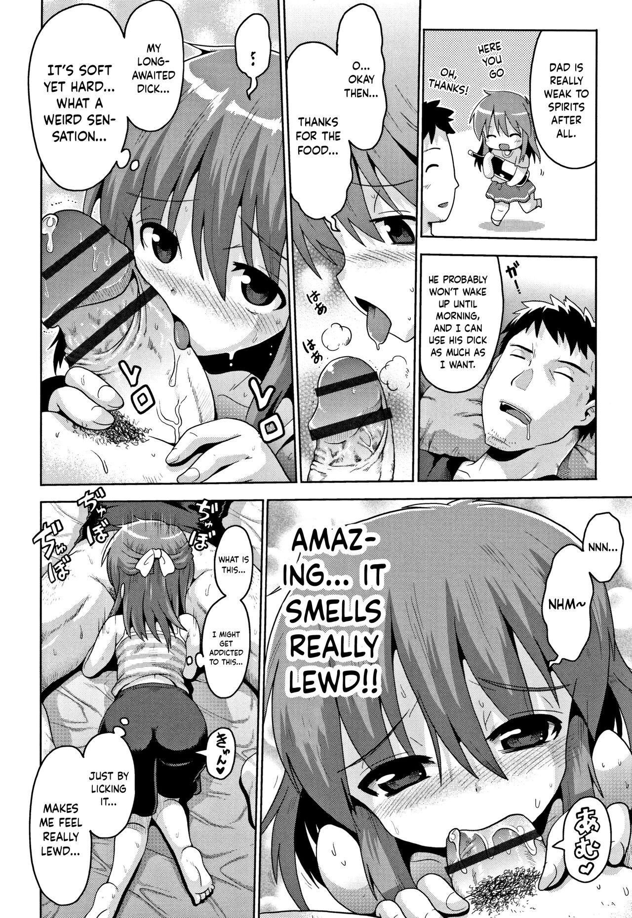 Secret Play page 12 full