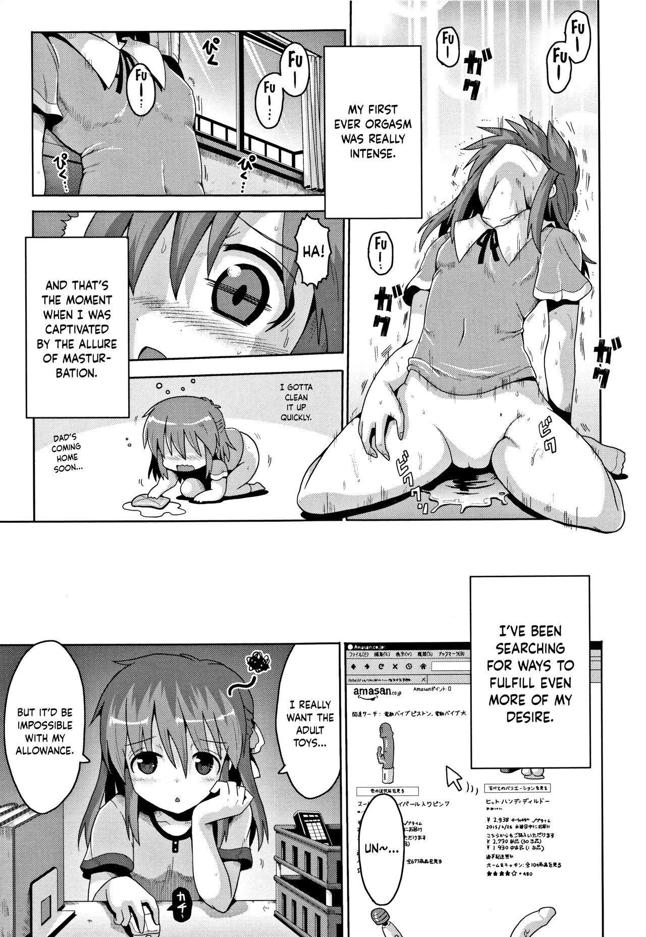 Secret Play page 7 full