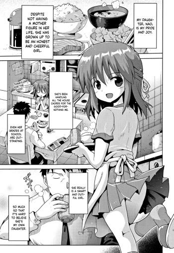 [Yaminabe] Secret Play (Kokugo Sansuu Rika Sex) [English] [Keeez] cover