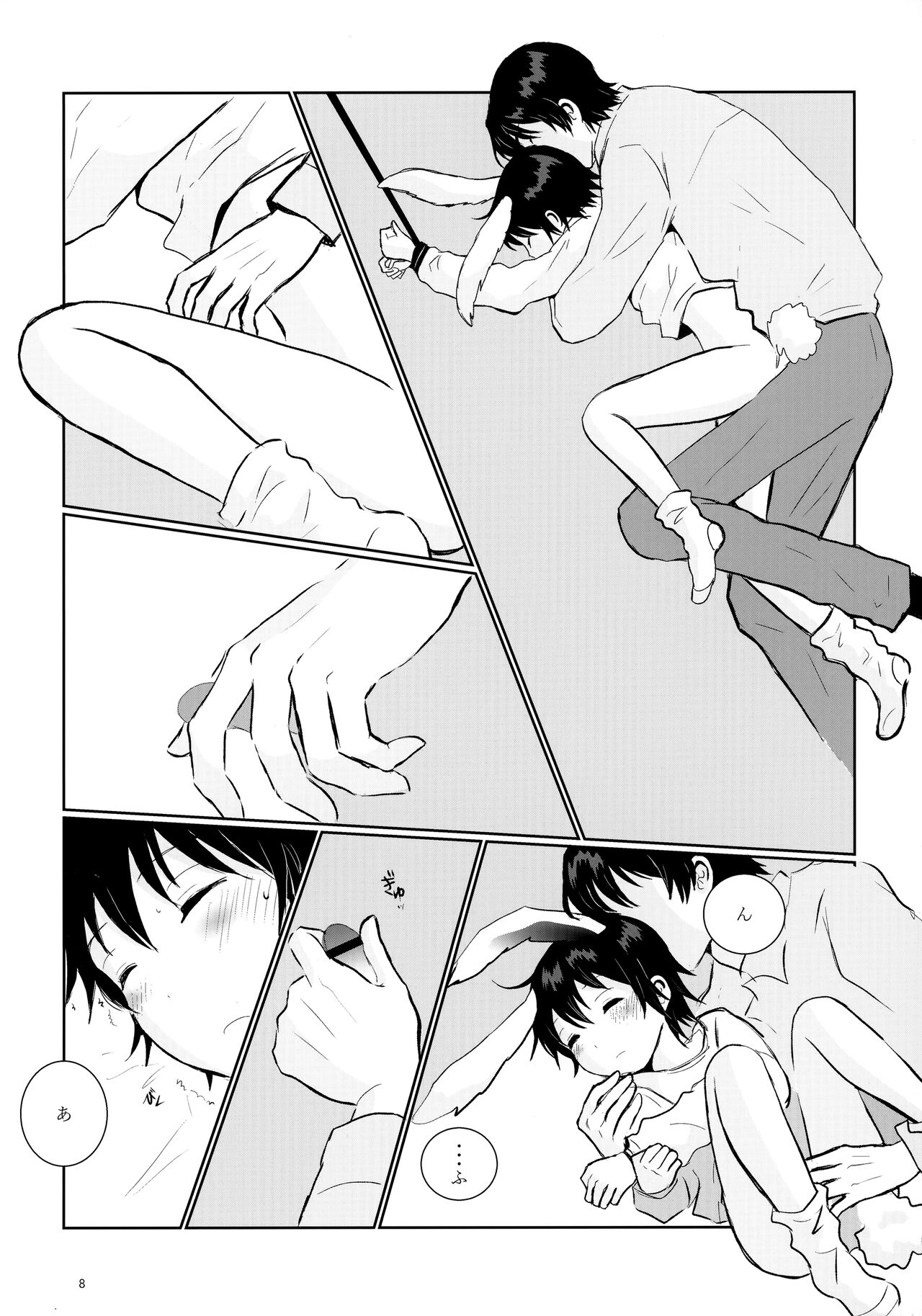 Usagi no Shippo page 8 full