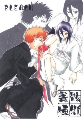[Ren'ai Torisetsu [Nitta Kako ] ]Gi Mukuro Rengoku(Bleach) cover