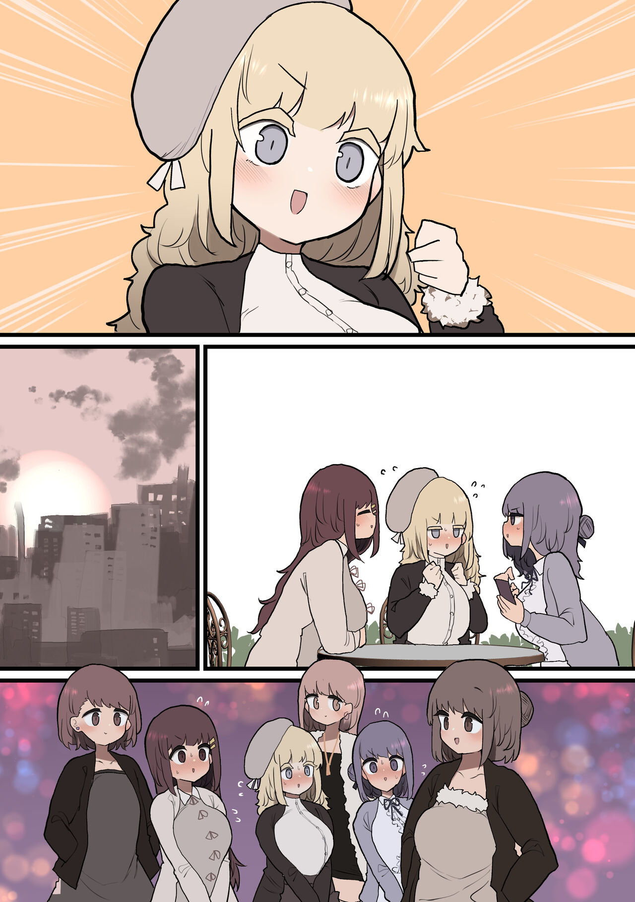 ふたなりヤリモクサークルに興味津々の新入生② page 7 full