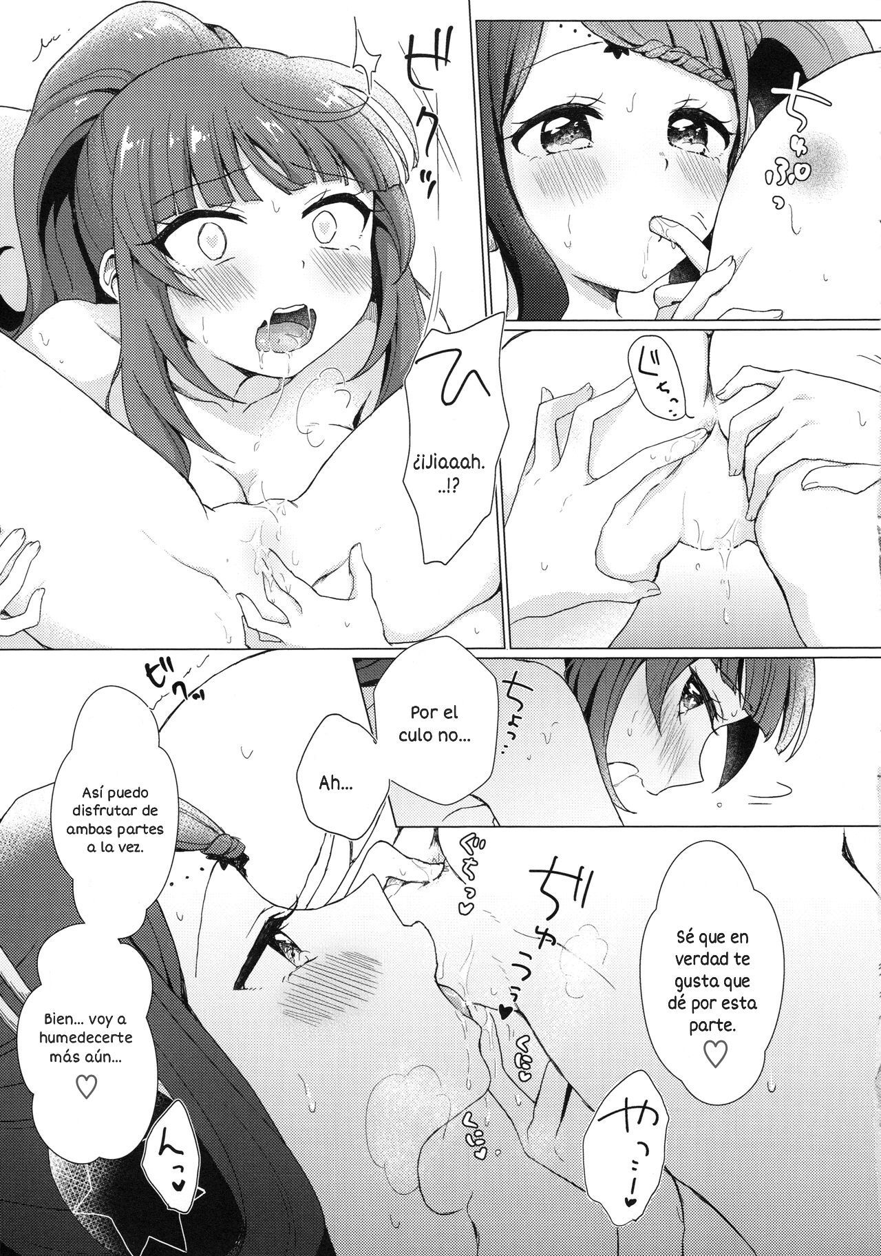 evanescent page 12 full