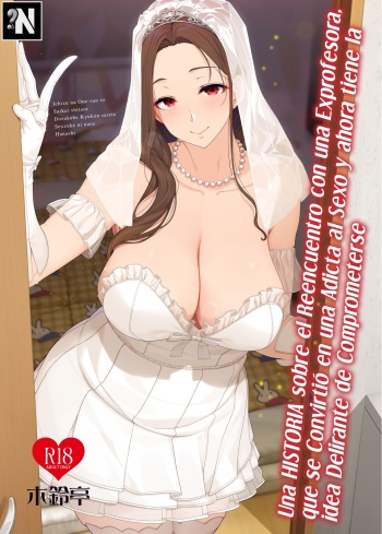 [Kirintei (Kirin Kakeru)] Ichizu na Oneesan to Saikaishitara Dosukebe | Una Historia sobre el Reencuentro con una Exprofesora, que se convirtió en una adicta al Sexo y ahora tiene la idea delirante de Comprometerse [Spanish] [NekoCreme] [Digital] cover