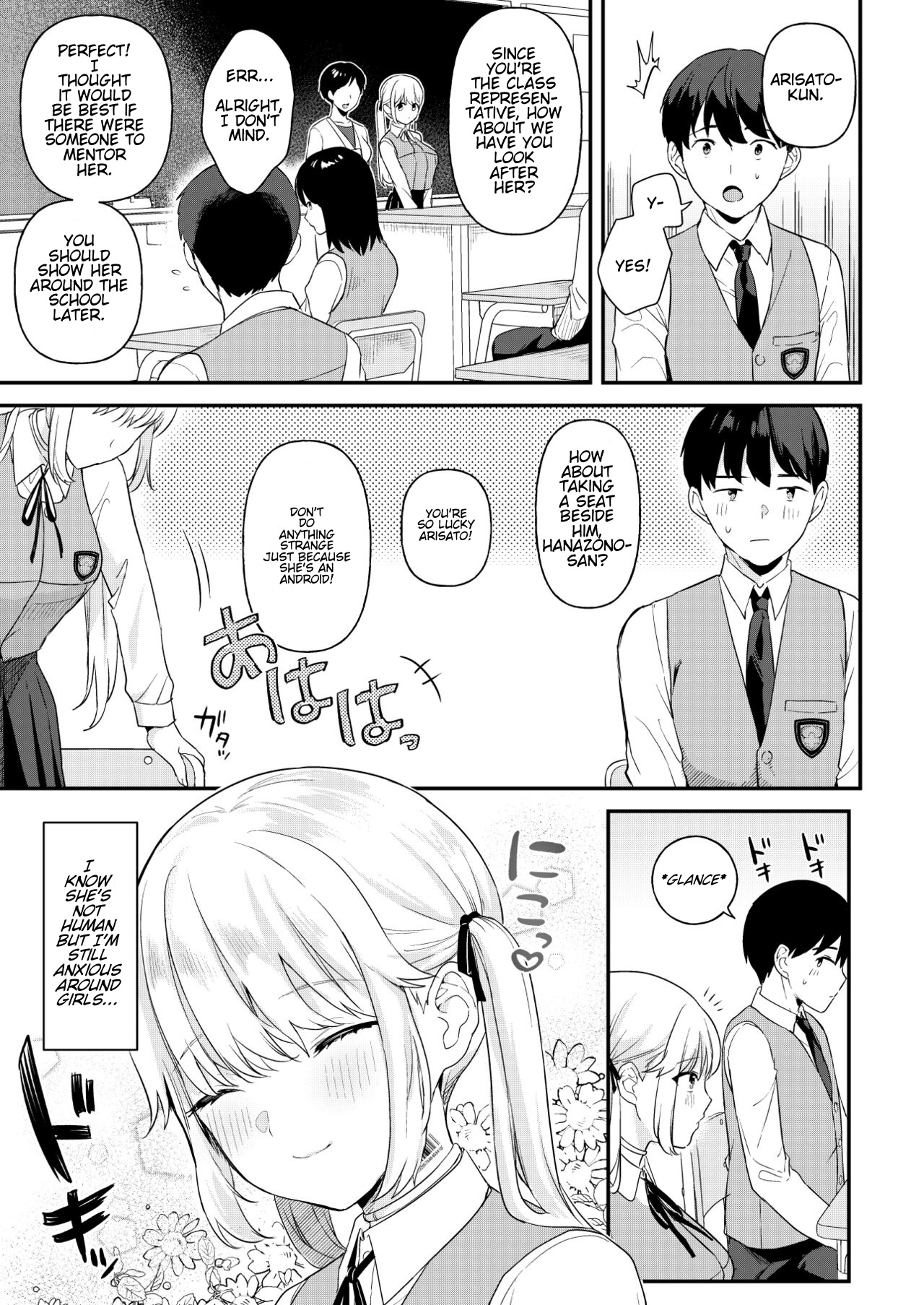 Doll Muchi na Jinzou Otome-tachi -Eve Hen- page 4 full