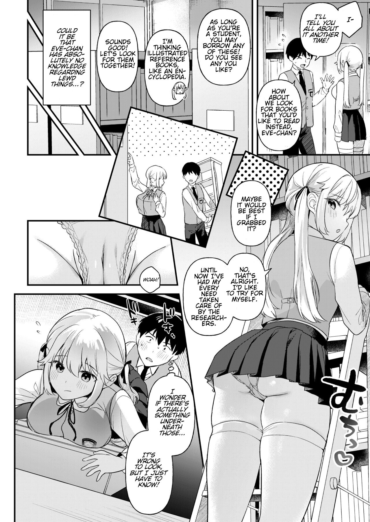Doll Muchi na Jinzou Otome-tachi -Eve Hen- page 7 full