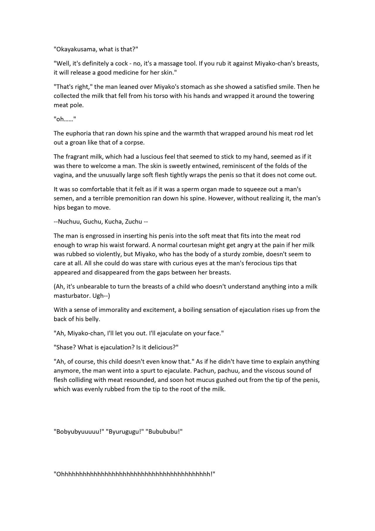Touhou R-18 novel book "Custom-made meat slave Yoshika-chan" page 10 full