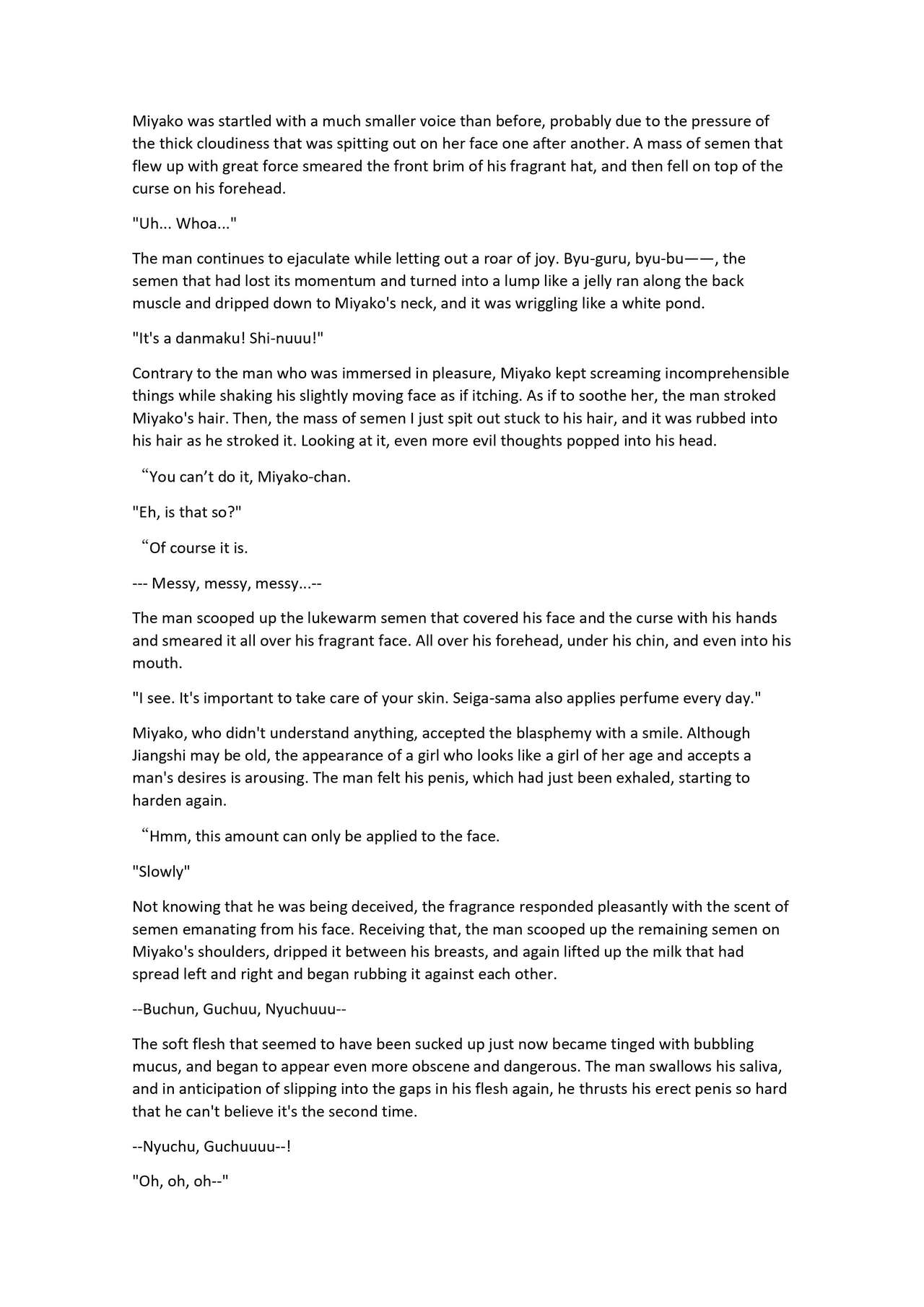 Touhou R-18 novel book "Custom-made meat slave Yoshika-chan" page 11 full
