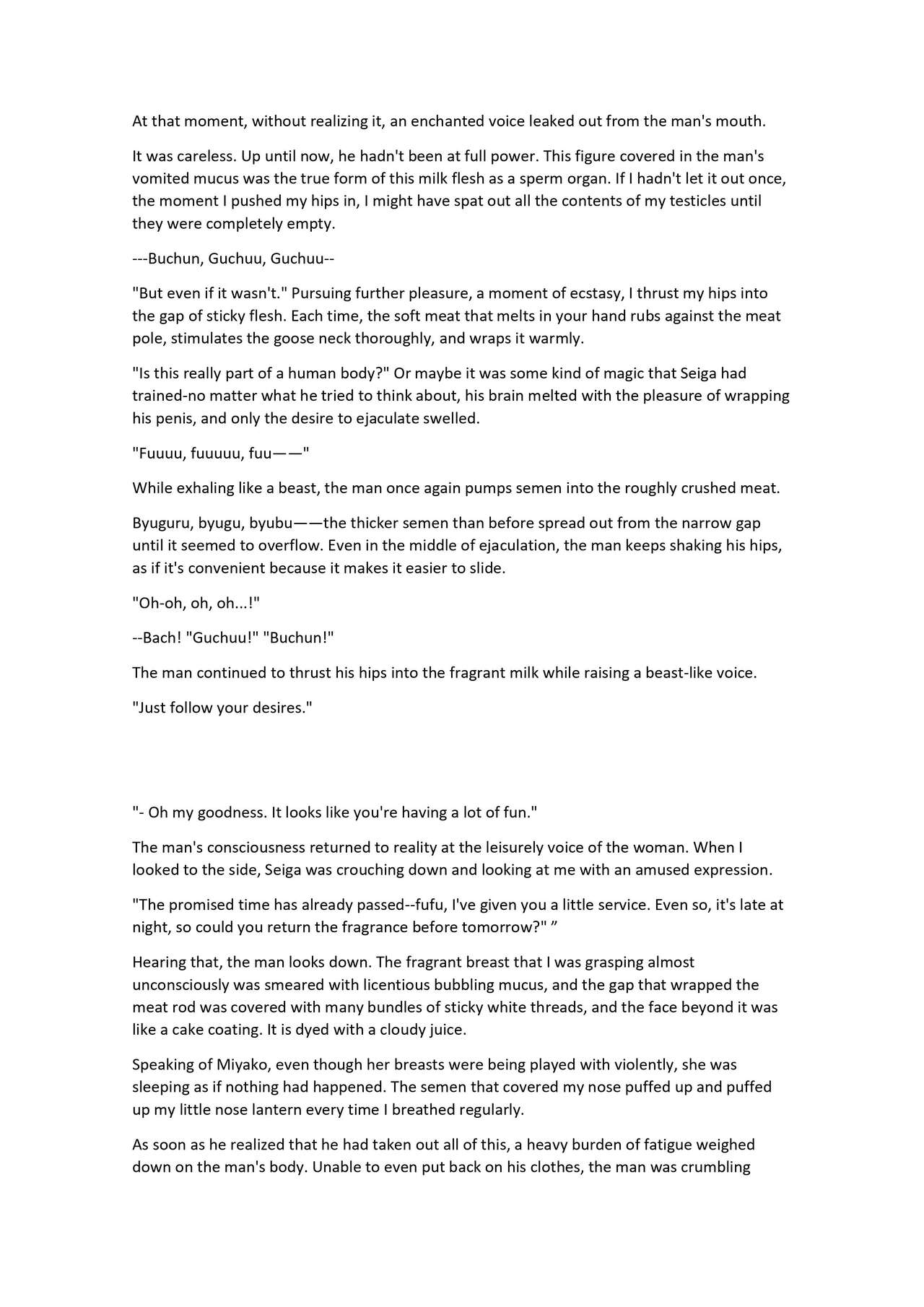 Touhou R-18 novel book "Custom-made meat slave Yoshika-chan" page 12 full