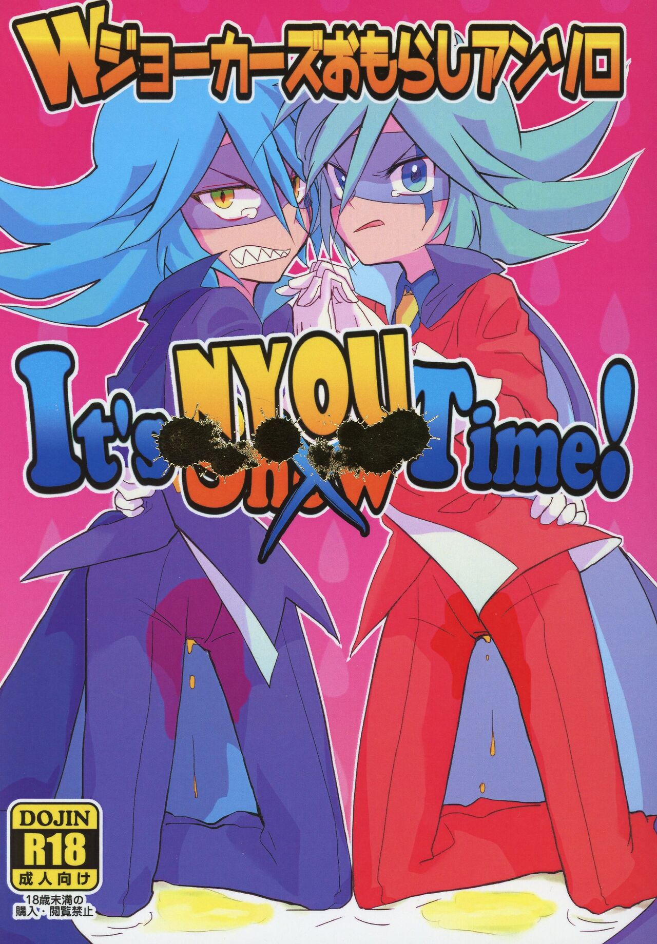 It's NYOU Time! page 1 full