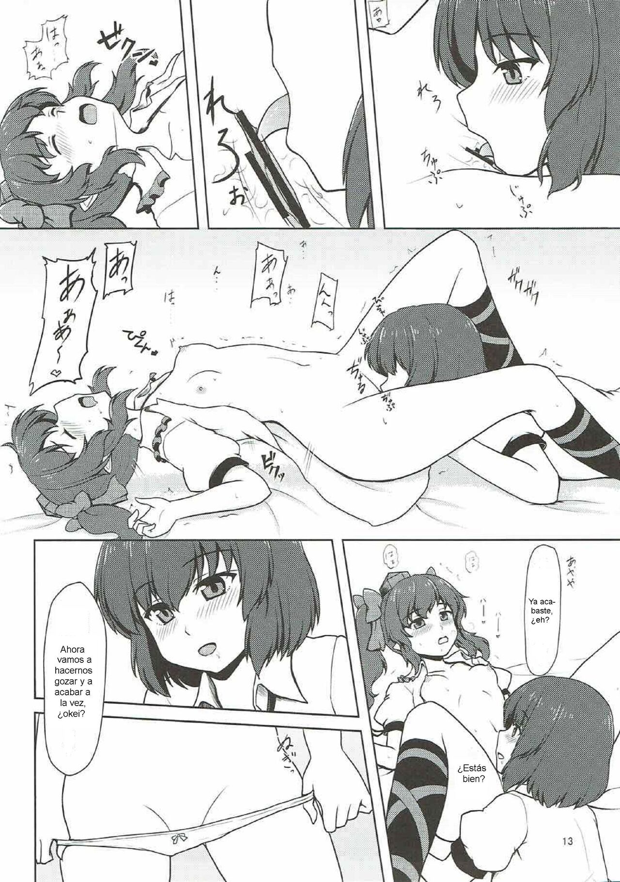 Fuujin Shoujo to Nensha Kisha page 12 full