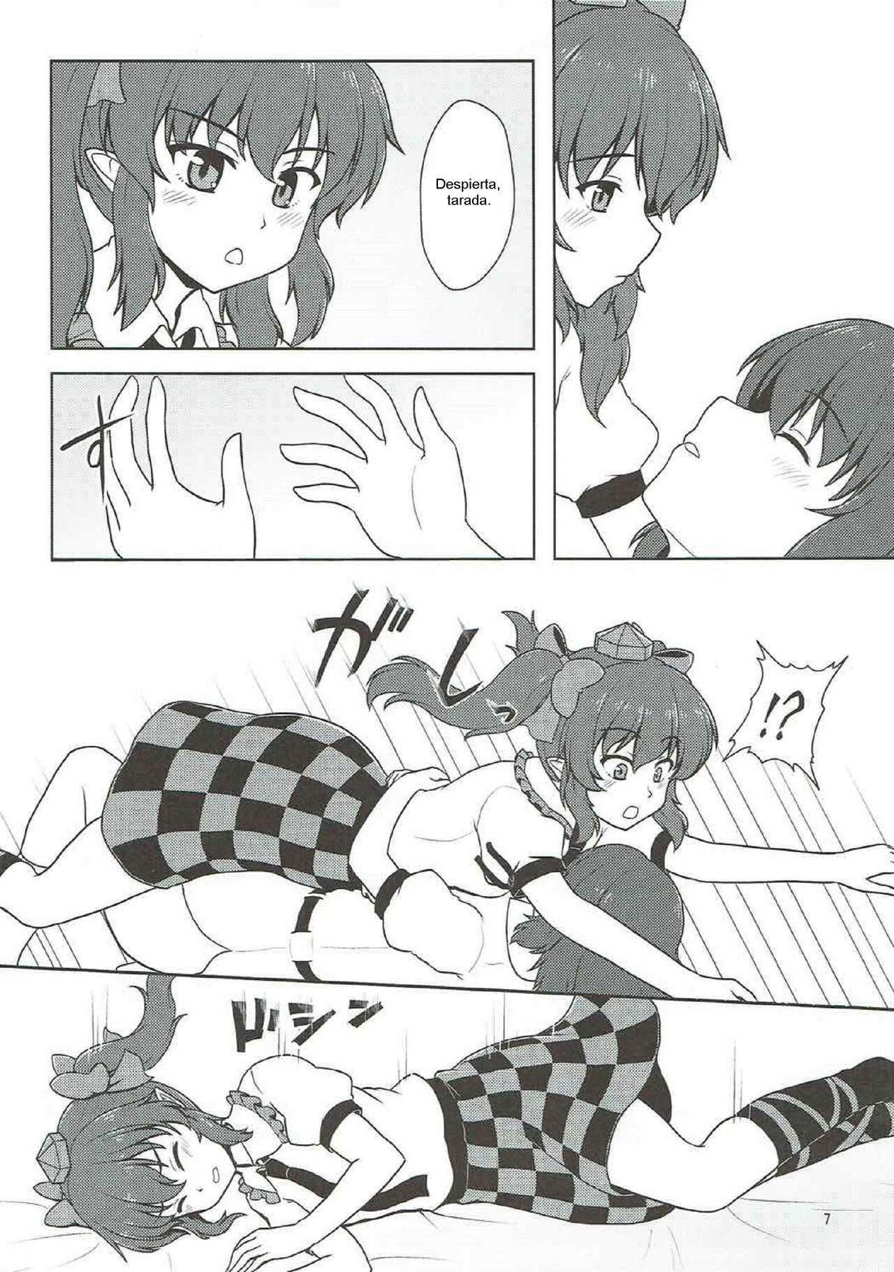 Fuujin Shoujo to Nensha Kisha page 6 full