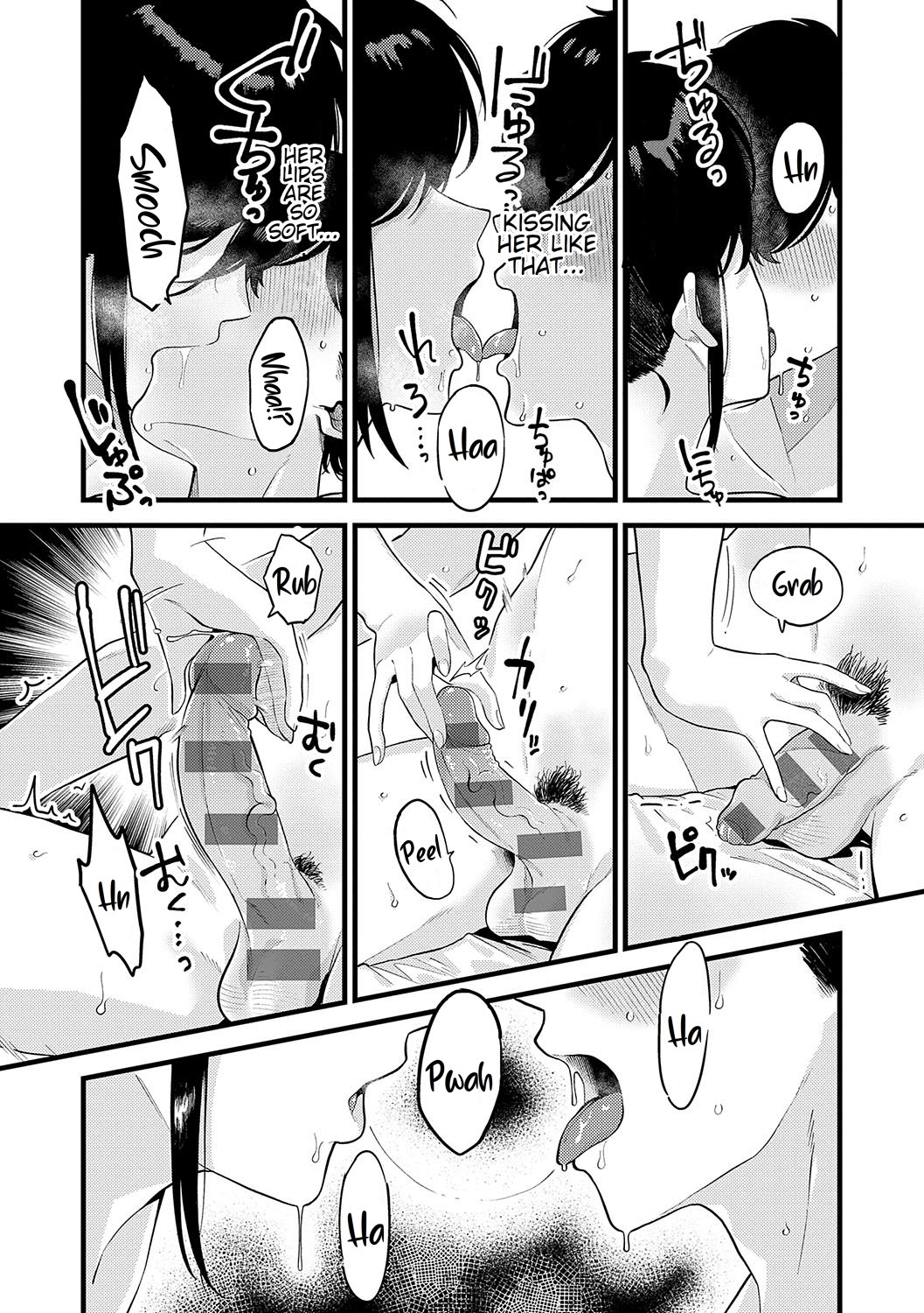 Jishin no tsukekata How to build self-confidence page 11 full