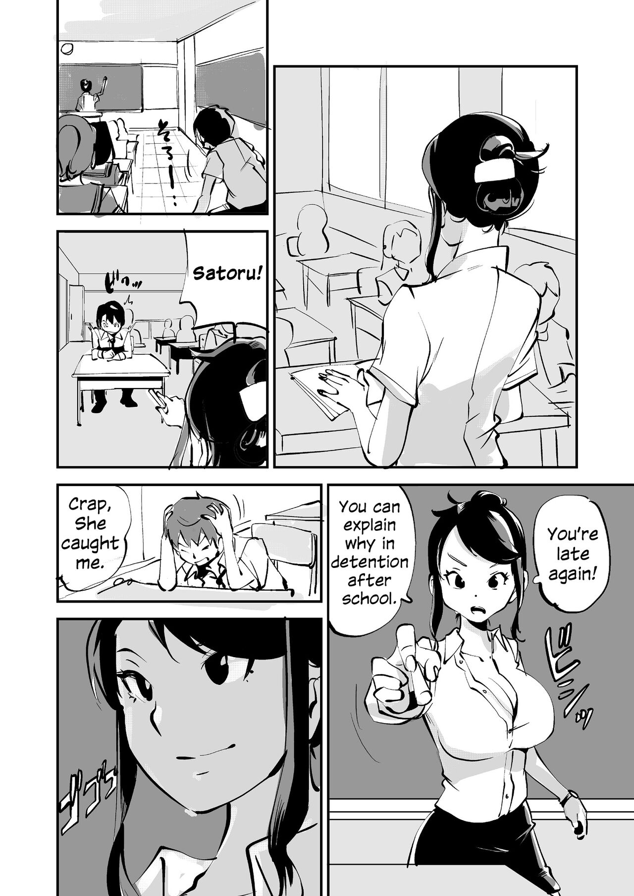 Flesh Swapper Manga page 2 full