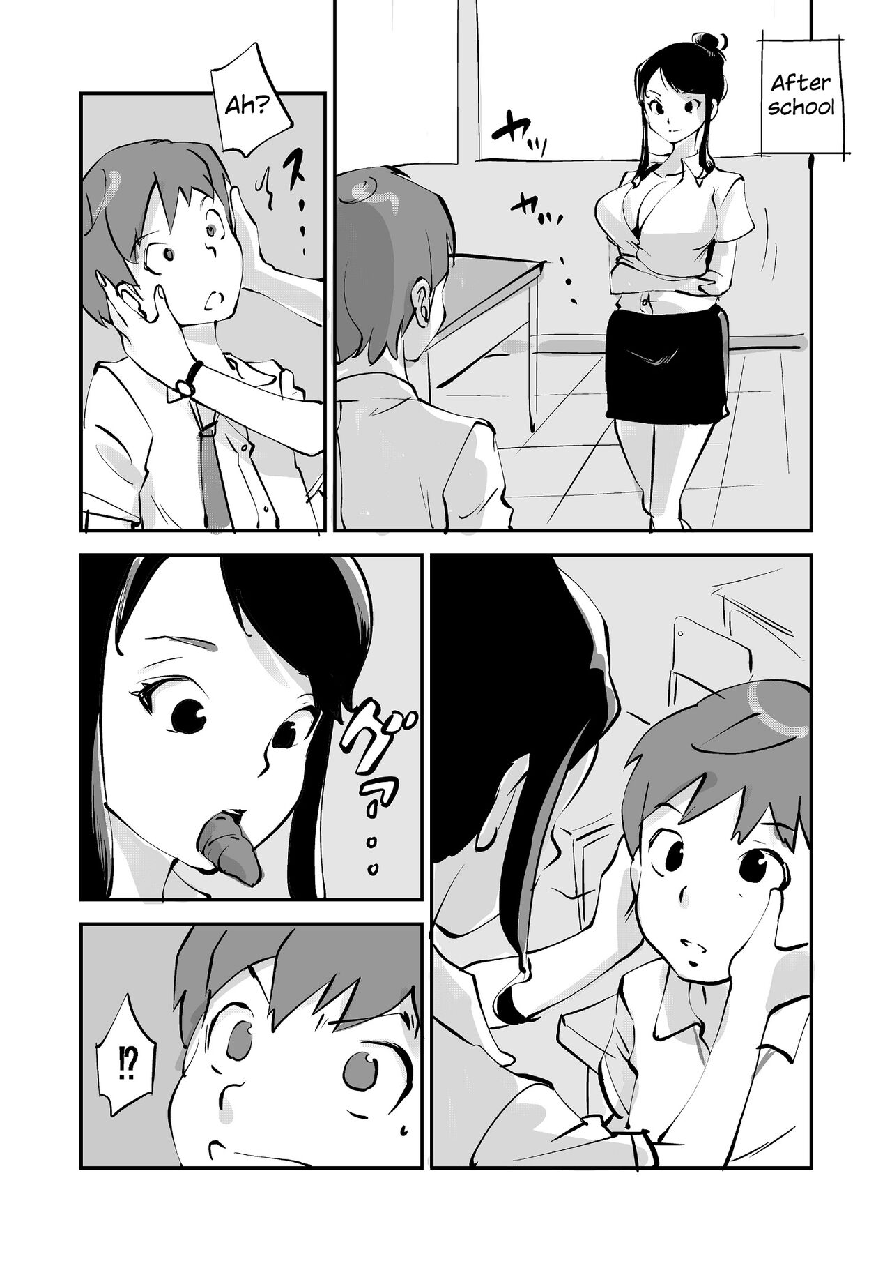 Flesh Swapper Manga page 3 full