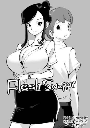 [nu-] Flesh Swapper Manga [English] [Kawaii Tsun'aho] (Pixiv Request) cover