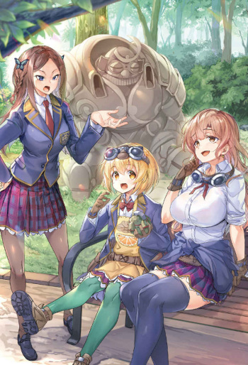 [Ryuutei Kenji] High School Hack and Slash Vol. 03 cover