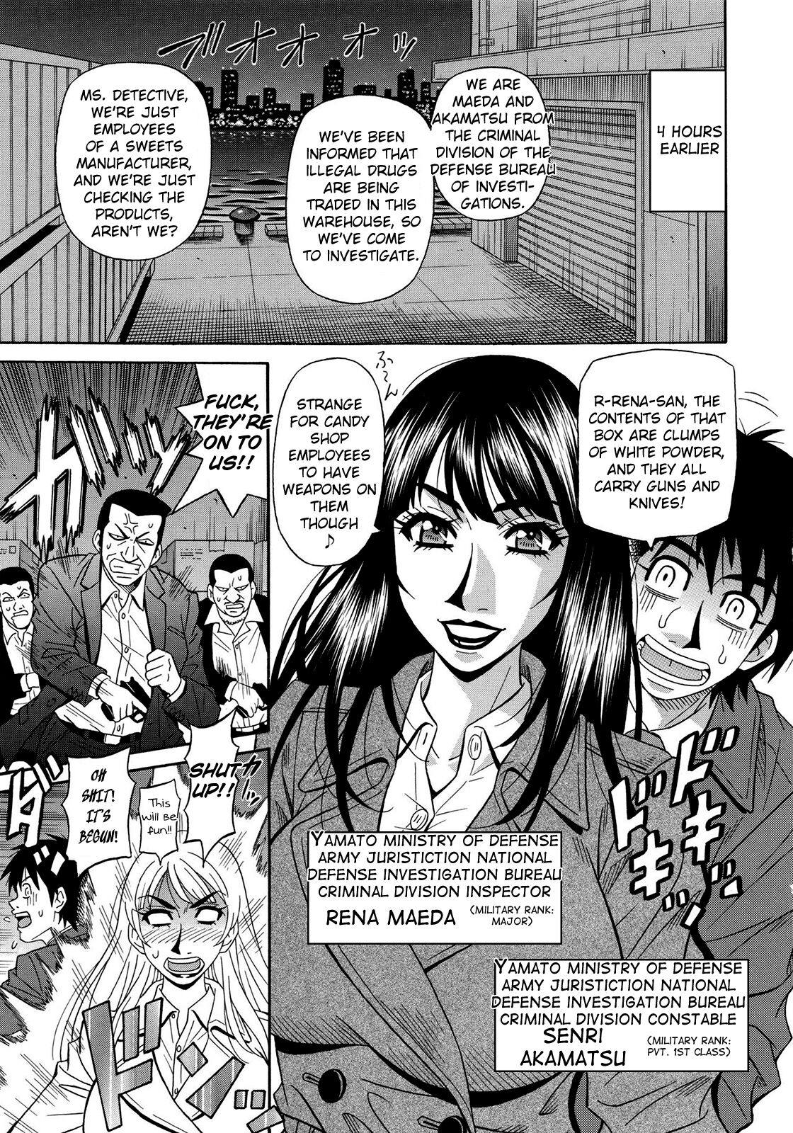 Ero Sukebe Power! E.S.P.! Vol.2 page 12 full