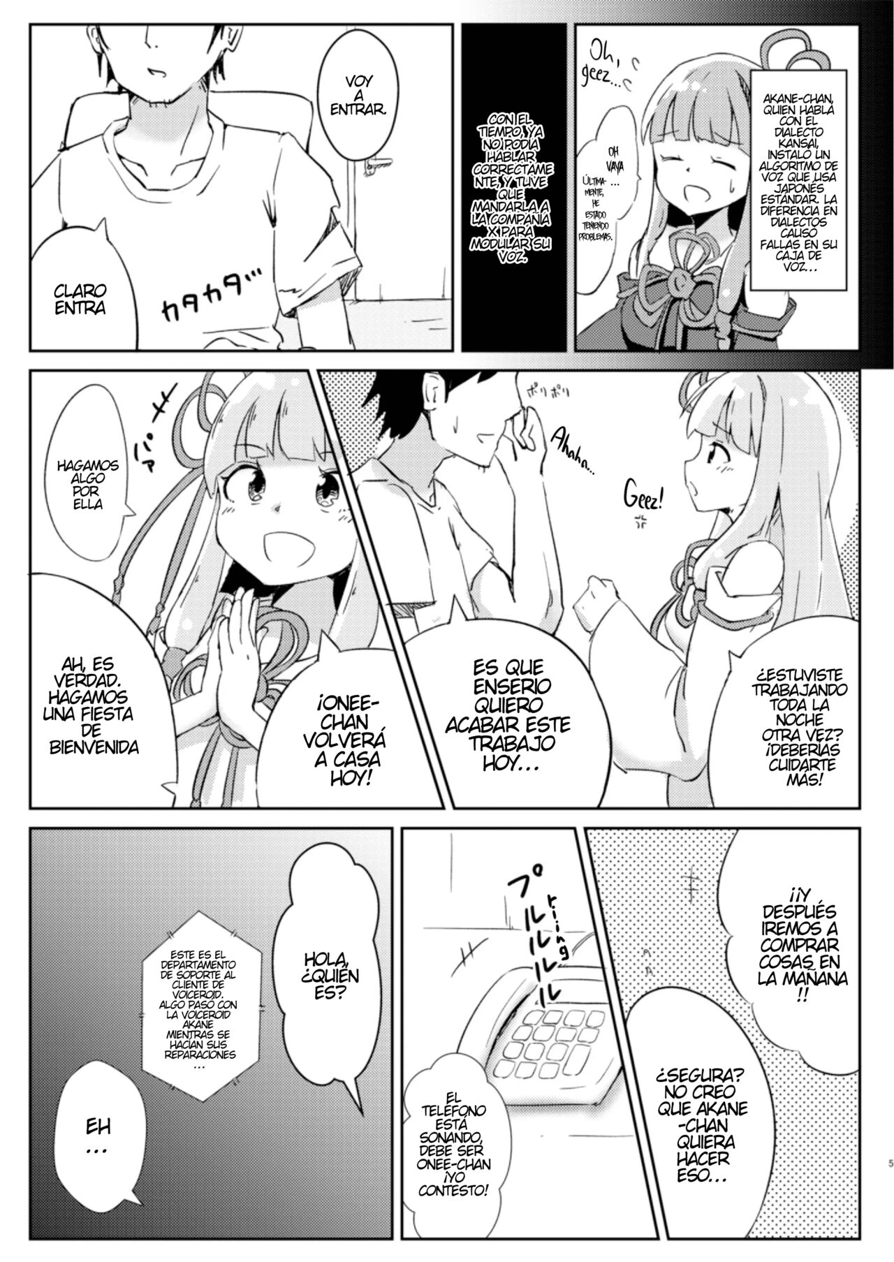 From Now On, I'mo Akane- Chan!? page 4 full