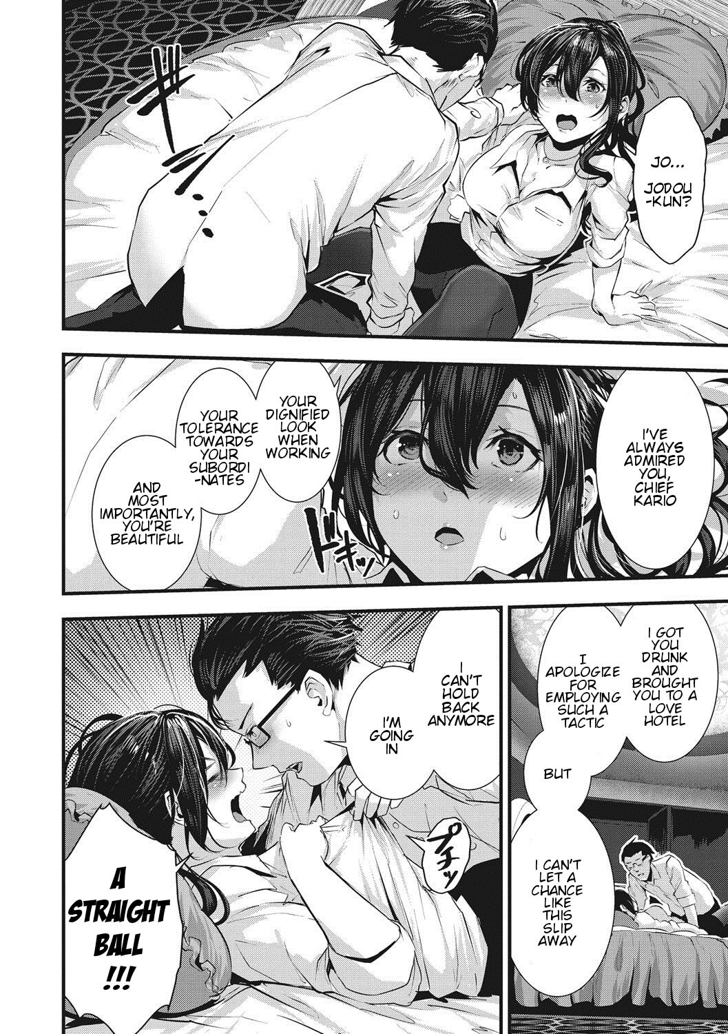 Gakeppuchi Koiuta page 11 full