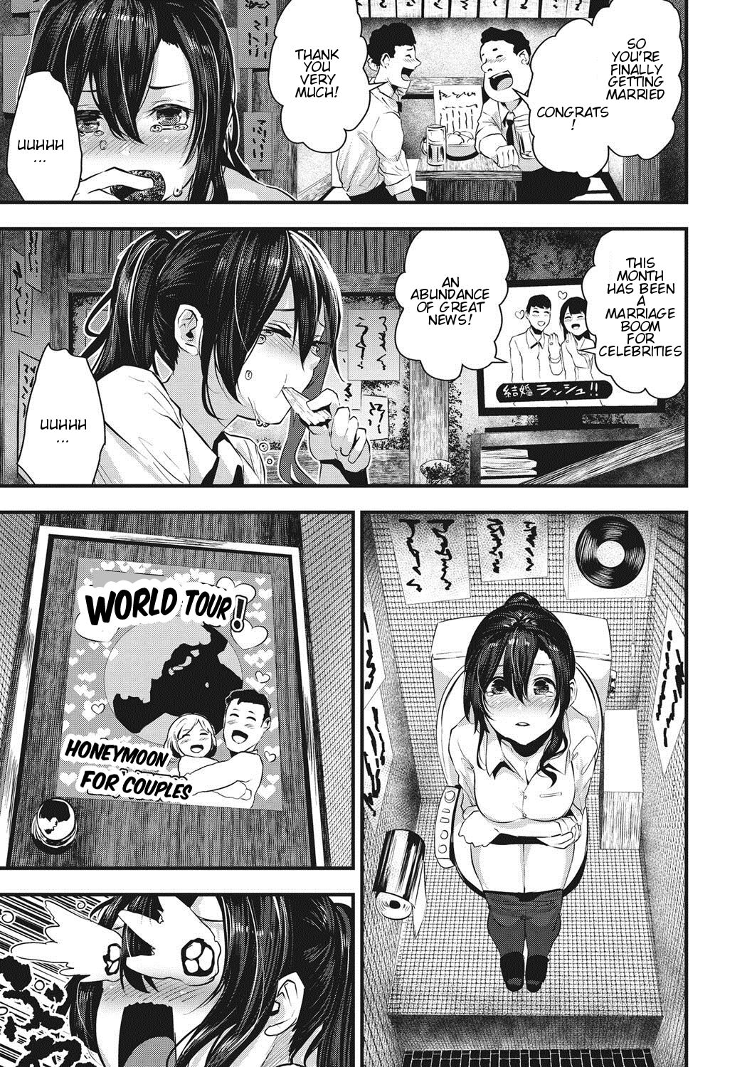 Gakeppuchi Koiuta page 4 full
