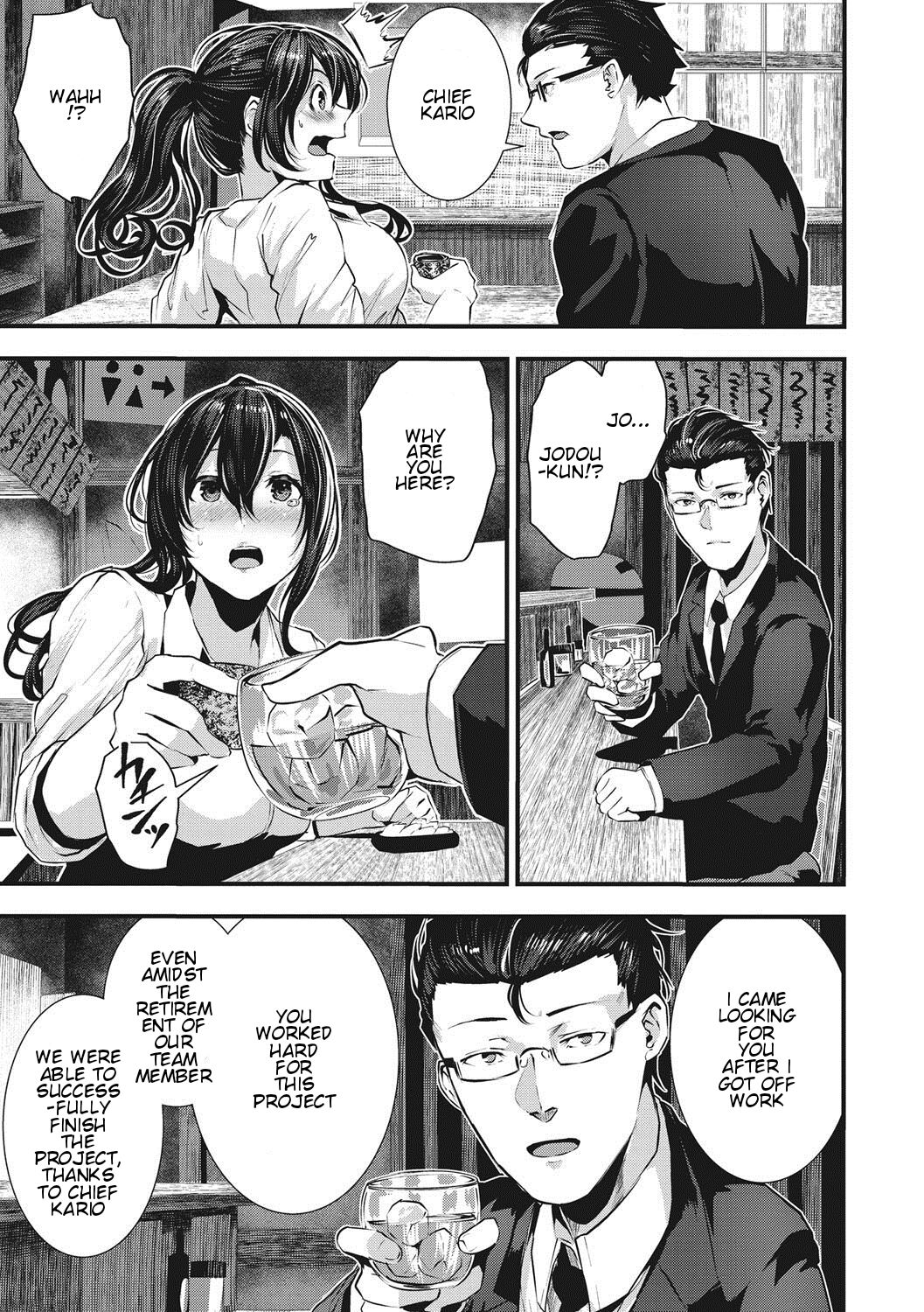 Gakeppuchi Koiuta page 6 full