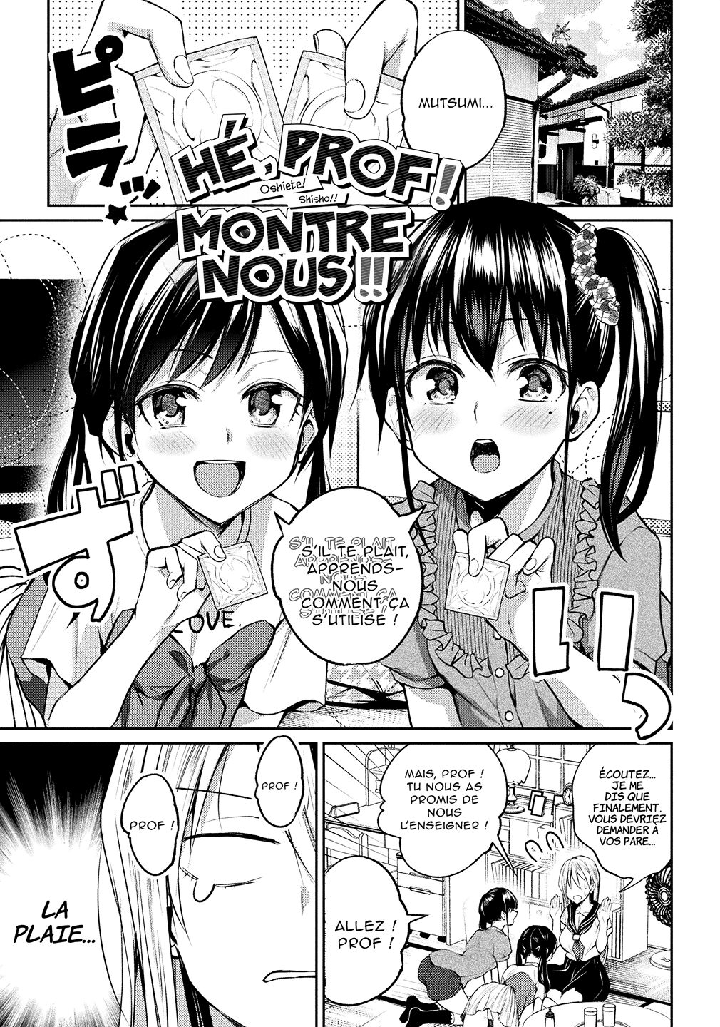 Oshiete! Shishou!! | Hé Prof ! Montre-nous !! page 1 full