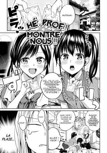 [Nagashiro Rouge] Oshiete! Shishou!! | Hé Prof ! Montre-nous !! (Yuri Fujun Kouyuu) [French] [NSpS] [Digital] cover